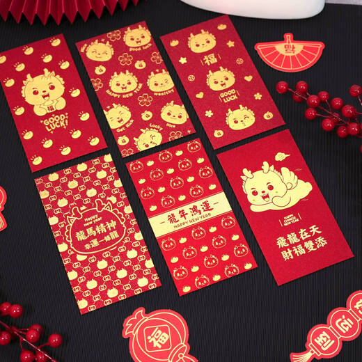 咏幻2025新年红包袋创意加厚网红磨砂利是封春节卡通生肖过新年压岁包 短款jc3892百元对折 60个