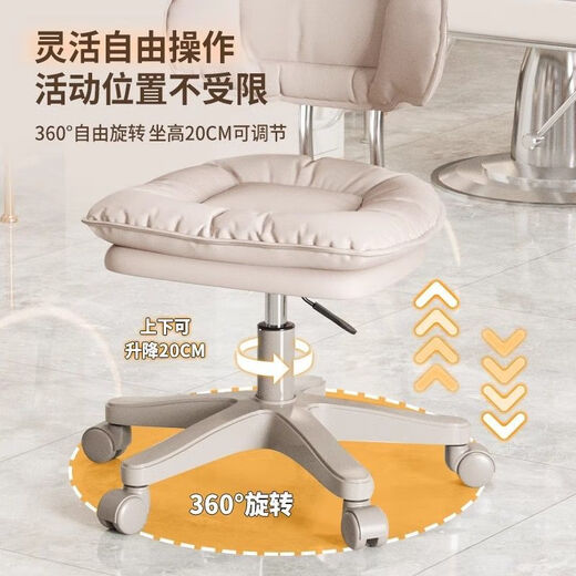 Miyi Light Luxury Makeup Stool Bedroom Dressing Stool Modern Simple Small Apartment Home Dressing Table Chair High-end Manicure Stool Super Quality Beige Cloud Cushion Beige Pole-Silent White Wheel