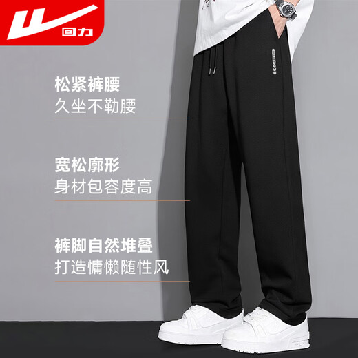 Pull back casual pants men's autumn loose straight pants men's casual simple running fitness sports pants men black XL