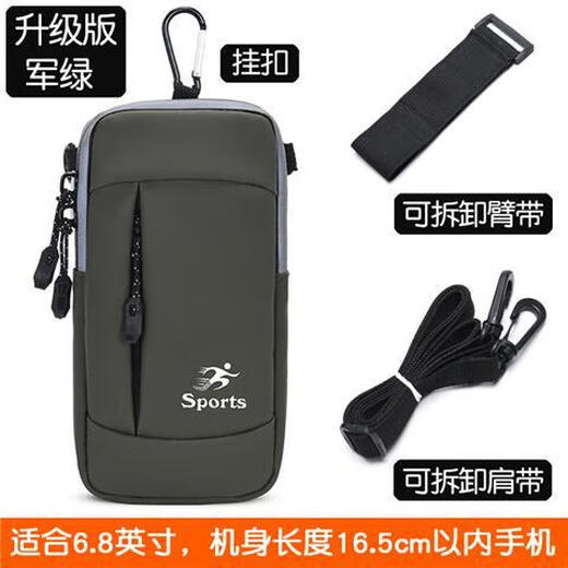 筏芯跑步手机臂包轻薄男女通用臂套防水胳膊臂袋手腕包运动装备手 黑色