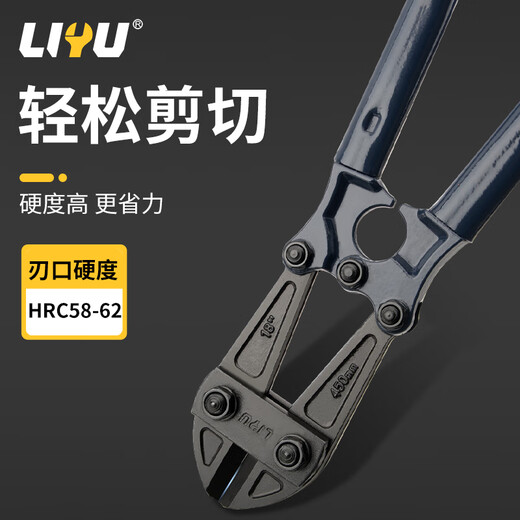 Liyu steel bar cutter industrial grade wire cutter steel wire iron wire large pliers labor-saving wire cutter 750mm