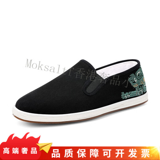 KLWP Neues Produkt Old Peking Stoffschuhe Herren traditionelle Stoffschuhe stickten tausendschichtige alleinige Freizeitschuhe Herren einbeinig atmungsaktivem schwarzweißem Tiger 38