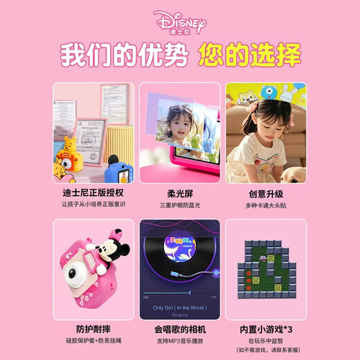Disney Children's Camera Digitalkamera Handheld tragbares CCD Flat vorne und hintere Dual -Kamera kann Kindergeschenkspielzeug für Geburtstagsbooth und Mädchen Geschenkbox Geschenk Erdbeerbär aufnehmen