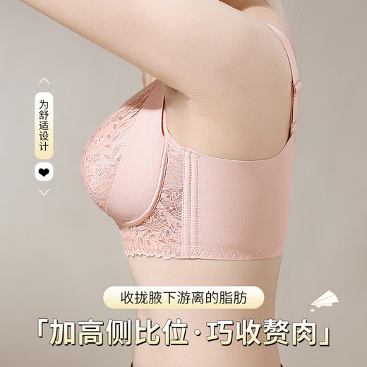Langsha Dünner Gürtel ohne Spuren und schöne Rückendessous für Frauen mit kleinen Brüsten ohne Stahlringe, um zu verhindern