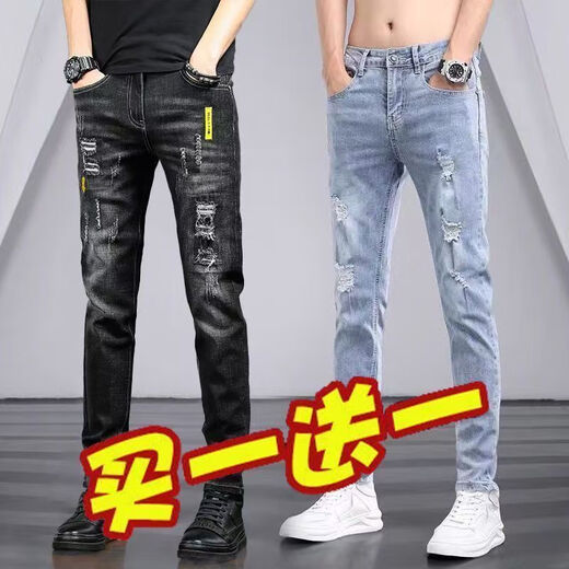 LA春夏薄款牛仔裤男士修身小脚潮牌时尚休闲百搭长 6636黑色_单件 33