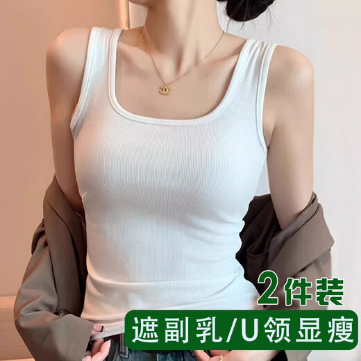 
White U-neck suspender vest for women 2025 new summer slim fit inner base threaded cotton square collar top can be worn outside 1 piece (white) XL code recommended 115-130Jin [Jin equals 0.5 kg]