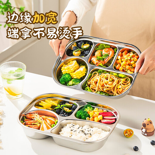 MAXCOOK 美厨316L不锈钢分格饭盒可微波炉分格餐盘带盖便携外带学生饭盒上班族 【304钢】5格带盖 卡皮 MCWA7374