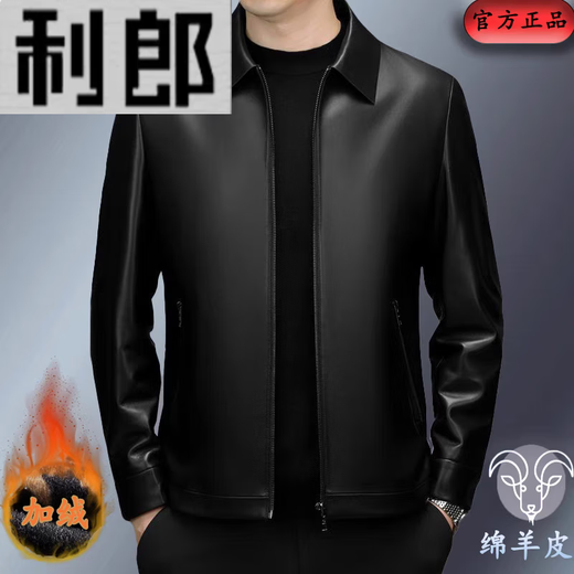 
Lilang Haining top layer sheepskin genuine leather leather jacket for men's lapel daddy suit men's casual plus velvet jacket black/lap (single leather) M 170 Recommended 100-120 Jin [Jin equals 0.5 kg]