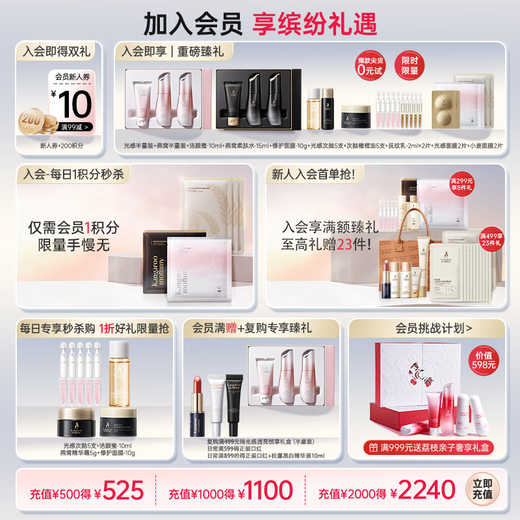 
Kangaroo mother's skin care products for pregnant women hydrating and moisturizing cleansing and toner cream special wheat 4-piece set for mother gift box