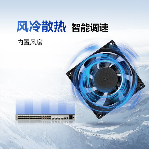 Huawei (HUAWEI) Gigabit switch enterprise-level network management type, three-layer network management core layer aggregation layer main network switching S5735S-H24T4X-A 24 port + 40,000 Gigabit optical