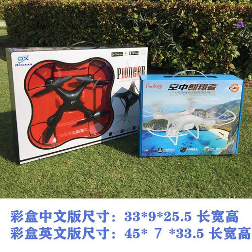 奇立彩小时发货开窗礼盒无人机儿童玩具四轴飞行器遥控航拍礼物 开窗礼盒黑色定高800万摄像头 套餐四4块电池+多充器