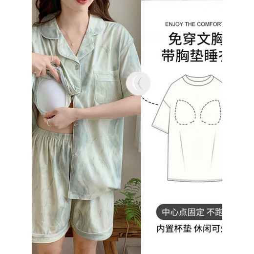 Catman (miiow) Sommer reines Baumwolldünne kurzärmelige Pyjamas-Frauenanzug 2025 Neue Heimkleidung großer Größe Green Streamer Celadon Chest Pad-12342 L [vorgeschlagen 110-130jin [Jin gleich 0,5 kg]]]