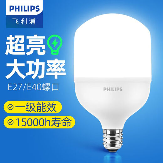 Philips LED bulb energy-saving lamp high-power super bright e27 screw household factory commercial factory industrial and mining lamp 35W E27 economical warm yellow 3000K