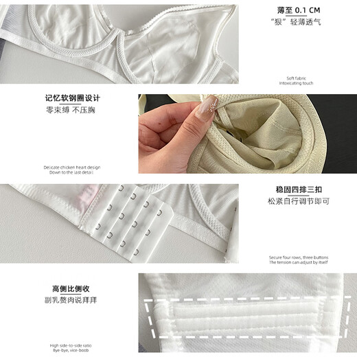 莫代尔兔耳朵内衣女大胸显小胸夏季调整型聚拢收副乳防下垂无痕大码文胸 淡雅绿+淡雅绿 【兔耳朵杯】 75B 34