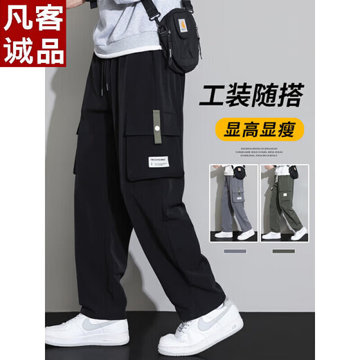 Benny Road BALENO ice silk work pants for men 2025 new style teenager men's pants summer thin loose straight casual pants for men 9930 black thin one size m