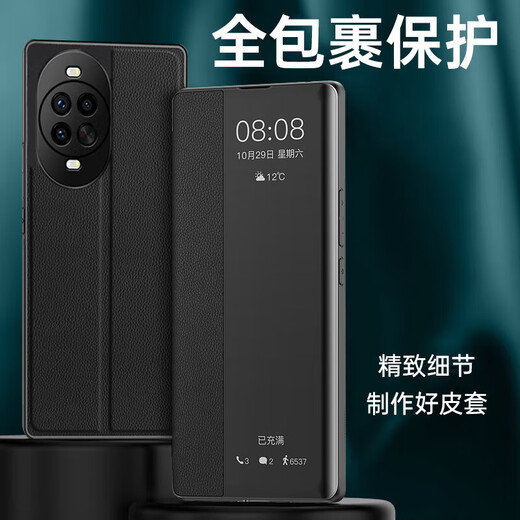 简美适用华为nova14pro手机壳nova14翻盖保护套14ultra全包防摔皮套高档商务新款真素皮手机套超大视窗 nova14【黑色】甄选素皮 超大视窗