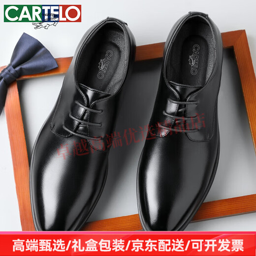 卡帝乐鳄鱼（CARTELO）男士婚鞋经典商务正装鞋低帮系带内增高皮鞋男 黑色 38