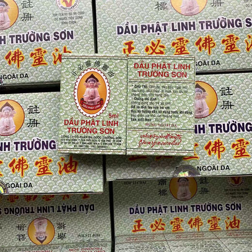Original Vietnamese Changshan brand Zhengpiling Buddha Oil 5ml/bottle 12 bottles/box Mosquito bites, sprains, motion sickness, four bottles of Zhengpiling Buddha Oil