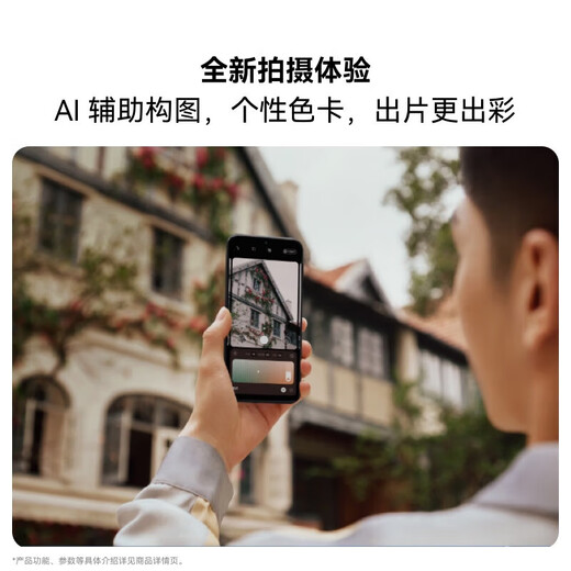 Huawei Pura80 Ultra, one-inch ultra-high dynamic main camera, ultra-large bottom dual telephoto Hongmeng Smart, gilded black, 16GB+1TB, original and not activated