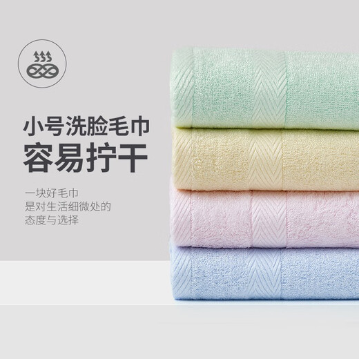 儆临家纺洗脸毛巾竹纤维家用专用竹炭比纯棉全棉吸水薄小美容2024新款4条 每色一条洗脸柔软 易拧干 6630条