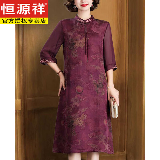 Hengyuanxiang Schwergewichts Seidenduft Cloud SA Kleid für Frauen neu