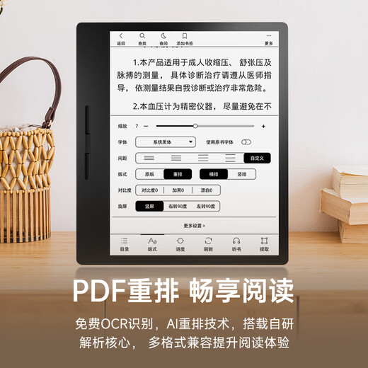 Hanwang electronic paper book Clear7Turbo+ Iceberg Gray reader high-speed 8-core ink screen eye protection e-book electronic notebook portable reading office tablet clear7turbo + customized all-inclusive leather case (random)