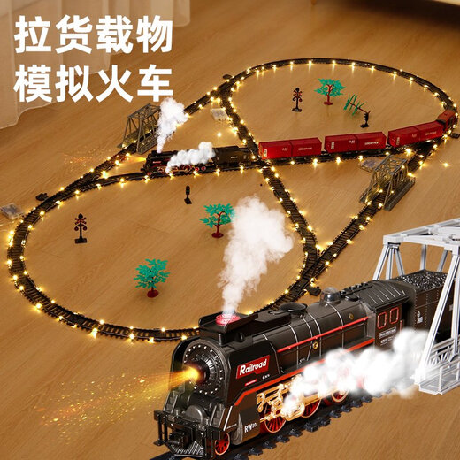 儿童电动遥控复古蒸汽小火车玩具轨道车套装仿真绿皮动车模型男孩 交叉灯光版蒸汽火车92.5*216cm 电动-礼盒装充电版可任意DIY轨