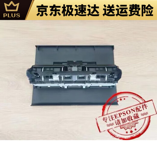 EPSON EPSONL6176/6166/6198/6178/6168/6170/6190 Unidad de alimentación de doble cara engranaje de doble cara
