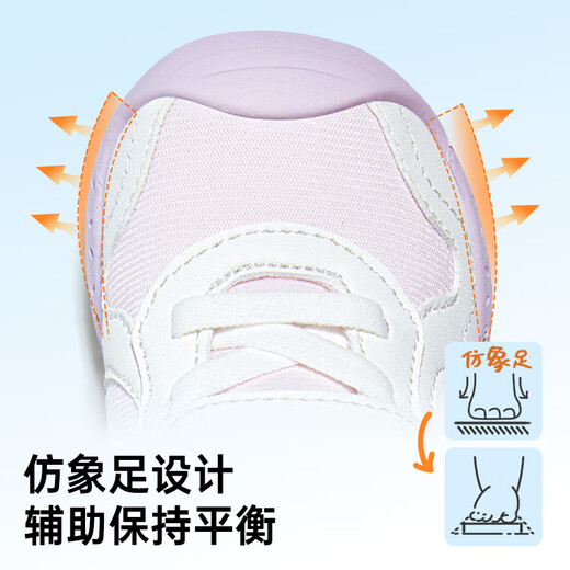 ginoble footwear 25 years spring and autumn soft sole functional shoes for men and women baby toddler shoes GB2397 peach powder/shell