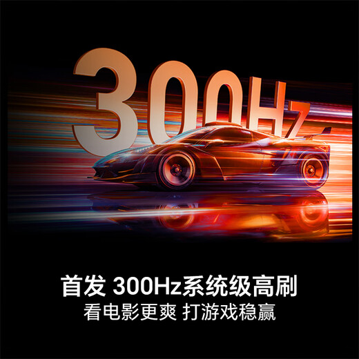 Hisense TV E5Q 85-inch anti-reflective anti-glare ink crystal screen U+Mini LED 300Hz high brush U+Super Picture Quality Engine Pro National Subsidy 85E5Q