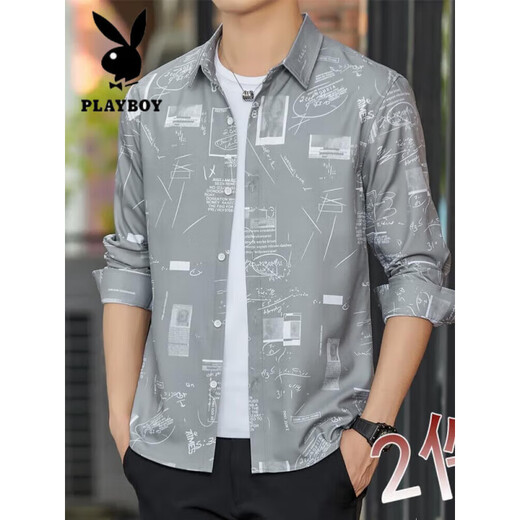 Playboy (PLAYBOY) Summer Men's Long Sleeve Thin Shirt Jacket Ice Wire Cool Loose Beach Hawaiian Style Sunscreen Sunscreen Green 6169 M 90-110Jin [Jin equals 0.5 kg]
