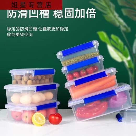 Sanqihu Boîte de gardien de grande taille avec une cuisine d'hôtel de couvercle Boîte de rangement alimentaire congelé boîte de gardien de glaçage
