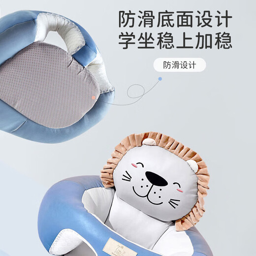 爱宝适宝宝学坐椅婴儿坐立学坐免洗沙发餐椅防摔座椅4个月-3岁 苏菲小兔【防污免洗 可擦洗】
