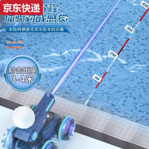 蓝彩和儿童水陆两栖遥控车坦克船可发射喷水自动吸水枪手势感应汽车玩具 双控手柄+手表蓝色水陆两栖水炮 高配三电约使用90分钟