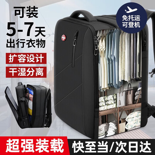 CROSSGEAR Cross Medal Business Backpack Men's 17.3-inch Computer Bag Expanded Large Capacity Business Travel Student School Bag