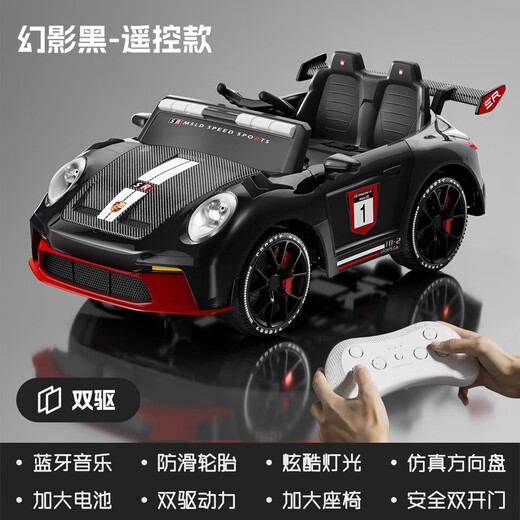 Bebel children's electric car four-wheeled car can be seated with remote control, children's toys, children's car four-wheel drive, high-end black [dual drive 12V4+remote control + Bluetooth music]