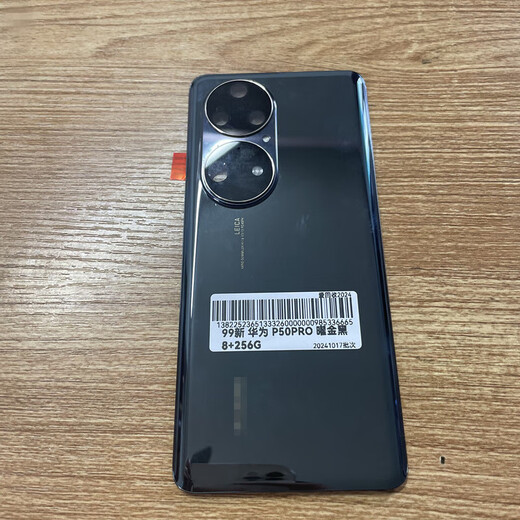 P Suitable for Huawei 50e original glass back cover 50ro original mobile phone back cover pure original back screen battery case P50pro obsidian gold black genuine disassembly 98-99 new available