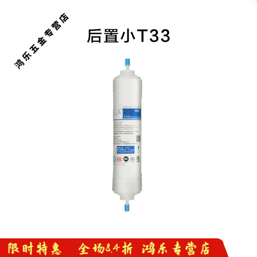 PUPAN -Filterelement ist für Qinyuan -Wasserreiniger KRT2800/3800/3820/3890 PP Baumwollwasserreiniger KRT3820 Full Set (vier Stücke) verbessertes Wasserproduktionsvolumen 50% größer