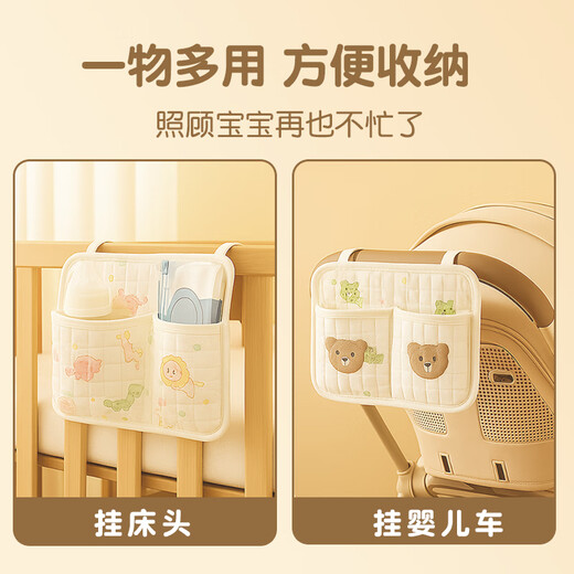 何健弓纯棉婴儿床头挂袋尿布袋围栏收纳袋床边布艺手推车储物袋玩具 床边收纳袋-格子云朵 36cm*28cm