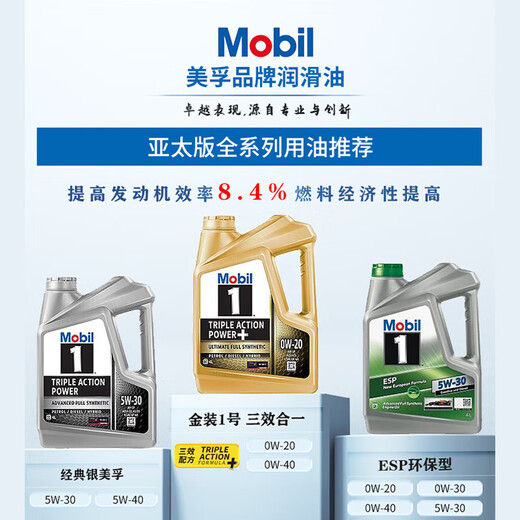 Mobil 1 Fully Synthetic Motor Oil Classic Performance Gold 0W-40 SQ 1L Singapore Original