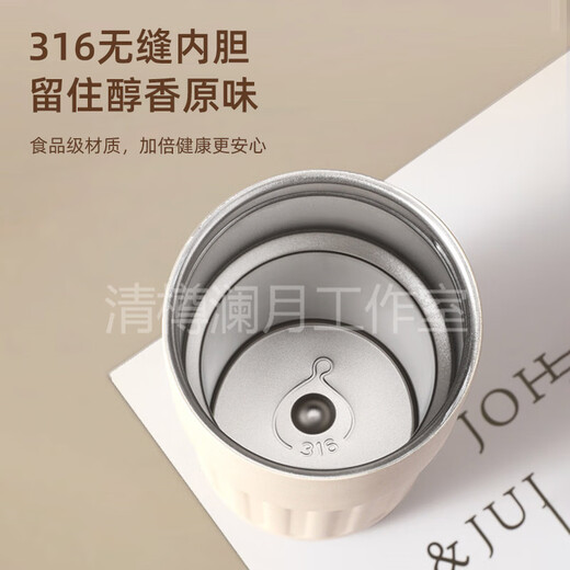 MOMOCONCEPTGB轻奢品牌咖啡杯便携316不锈钢水杯女士随行保温杯可定制图案 奶咖色(智能显温款)