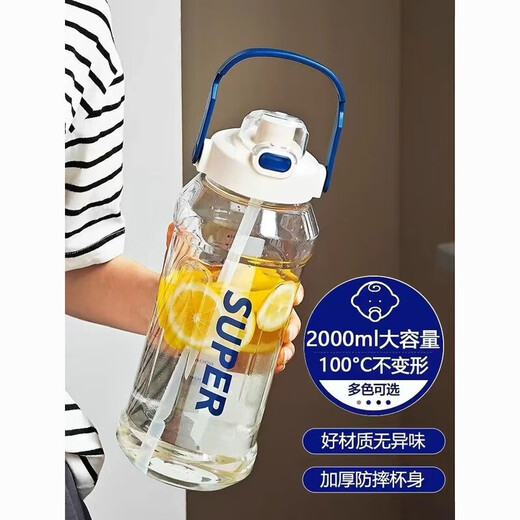 Taixi Pavilion Super Large Capacity Water Cup High Temperature Resistant Sports Cup Military Training Fitness Large ML Outdoor Space Water Bottle Student Water Bottle White Extra Thick Maternal and Infant Grade Material + Can Hold 120 Degree Boiled Water 2000ml Large Capacity Suitable for Outdoor Sports Work
