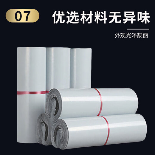 Green Orange Thickened Express Bag Printed Logo Logistics Packing Bag Plastic Packaging Bag Waterproof Bag Gray 32*45 100 Pack