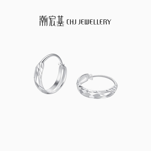 Chao Acer Modern Platinum White Gold Earrings for Women Platinum Earrings Diamond Earrings for Girlfriend Birthday Gift Priced at RMB 160 1.25g One Pair