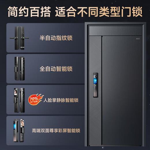 Yingdian Xuanwu Klasse A Security Door Haushalt Eingangstür Smart Tür Eingangstür Upgrade Türstürmer Muttertür Anti-plitting-explosionssicherer Villa-Tür 2150*1050 [Flaggschiff-Modell] Palmvenen 3D-Gesicht Smart Lock