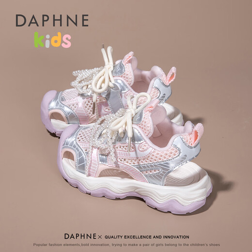 
Daphne Daphne Girls Sports Sandals 2025 Summer New Children's Shoes Single Net Breathable Casual Shoes Girls Dad Shoes Pink 32 Feet Length 19.8-20.3