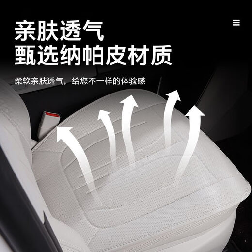 24款别克GL8专用坐垫插混PHEV纳帕皮四季座垫插混座套车内用品 原车白坐垫 主副驾全包款中排3 别克GL8新能源/2024-2025款3899