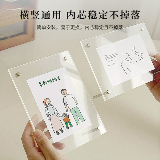 Aimohui 6-inch transparent acrylic crystal photo frame business license original copy frame honor certificate photo display stand