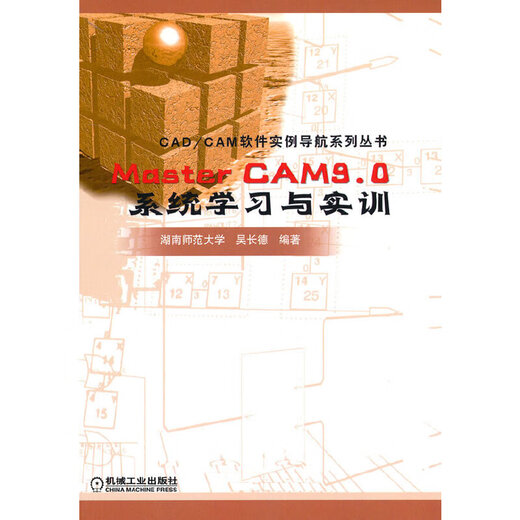 {Reconocer la versión auténtica} Master Cam9.0 Sistema de aprendizaje y capacitación SN3899