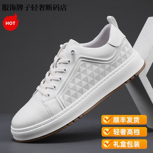 Satchi Light Luxus echtes Leder trendy weiße Schuhe für Männer im Frühling Neue Sportarten und Freizeitschuhe mit einem Fuß faulen Männern Schuhe Trendy und vielseitig R3893 White 39